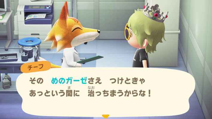 ハッピーホームパラダイス 病院の解放条件と作り方レイアウト例 あつ森- アルテマ