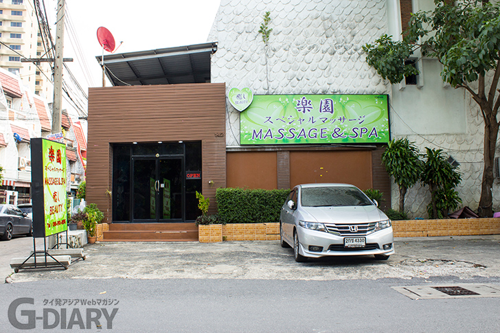 公式 ぷにぷにタイランド on X: 