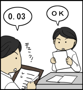 失敗の検索結果かわいいフリー素材集 いらすとや