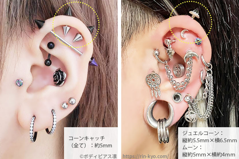 インダストリアルピアスが可愛い！ファーストピアスの選び方とおすすめピアスをご紹介！ボディピアス専門店ROQUEロキの軟骨ピアスまとめ