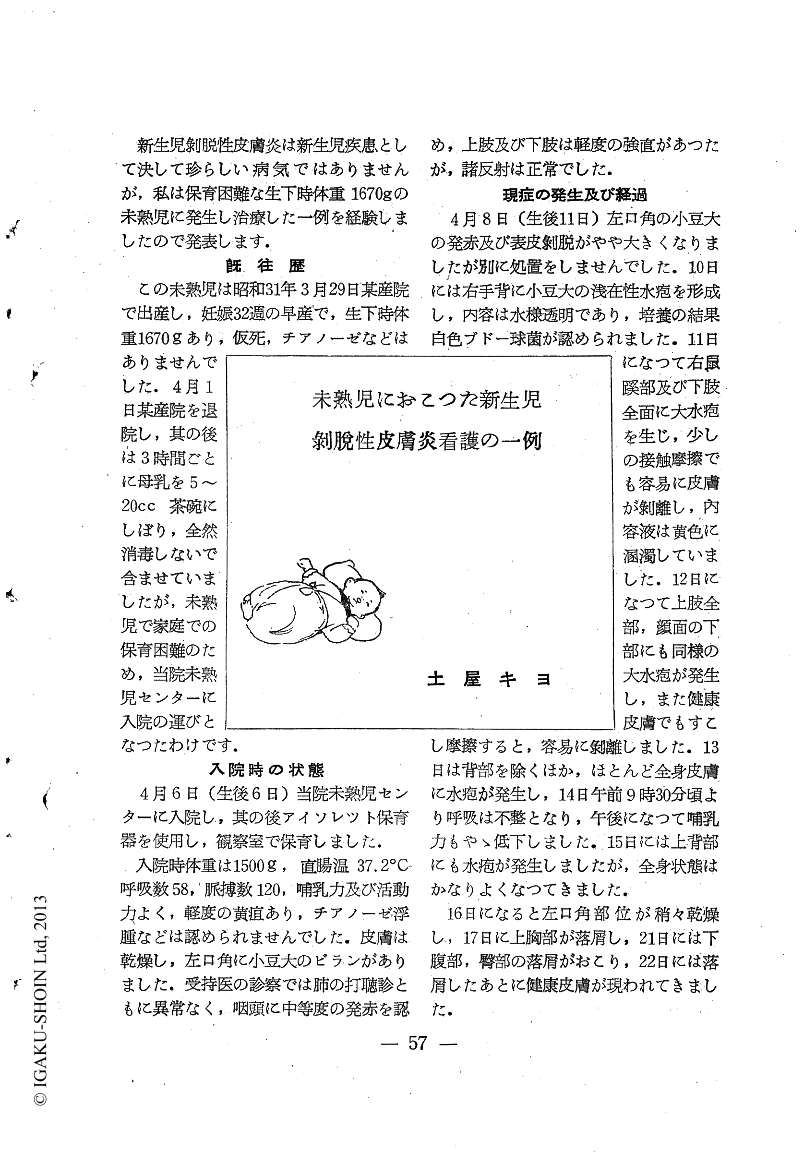 足つぼ 模型 グッズ 図解 足裏 反射区 マッサージ あしつぼ 足の裏 ツボ押し 鍼灸 ダイエット日本語表記 20cmBuyeeBuyee- Japanese Proxy ServiceBuy from Japan