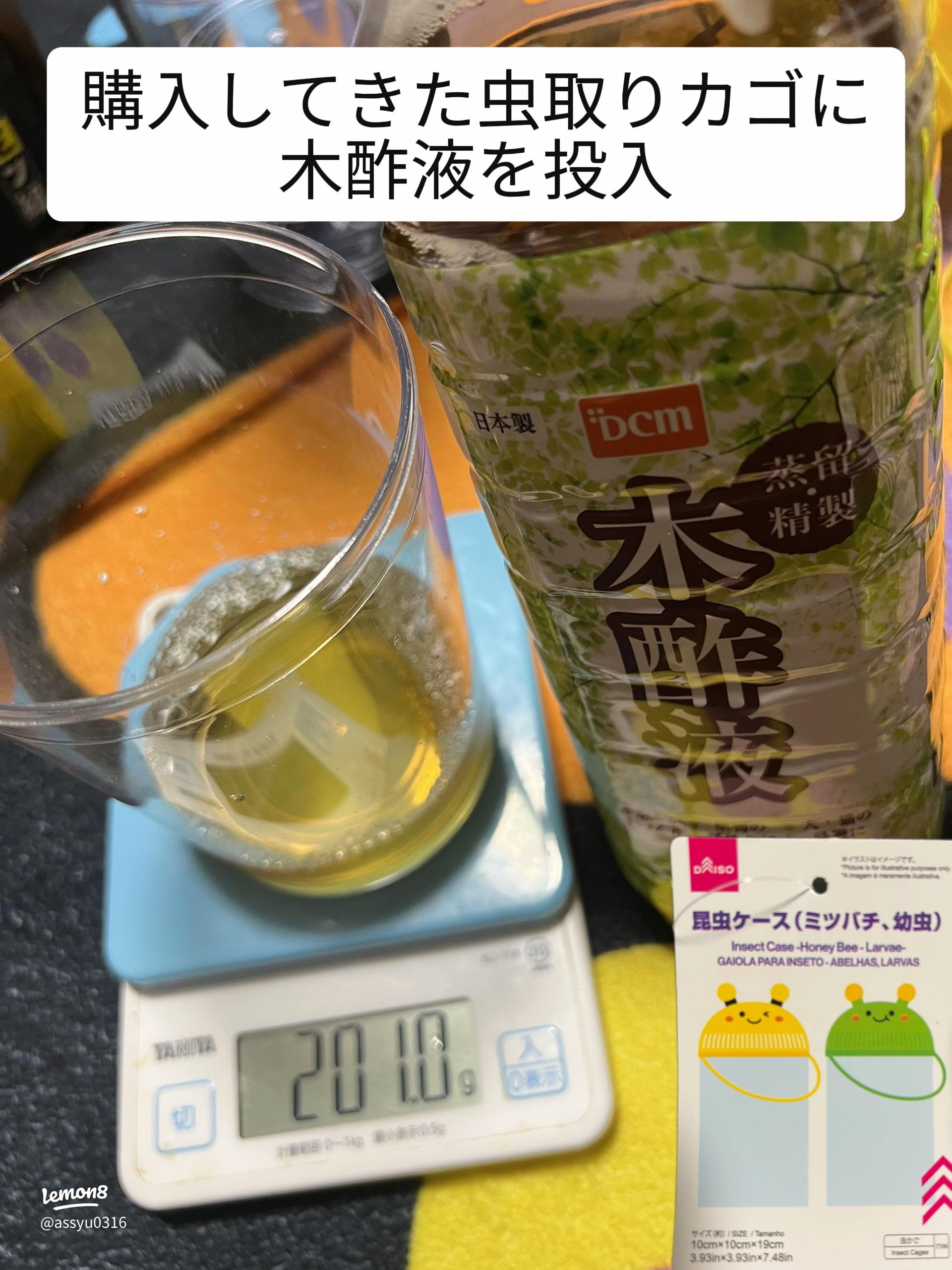 スズメバチ対策には木酢液が効果的？使い方や選び方を徹底解説 - セーフリ