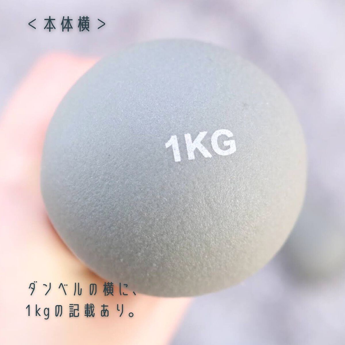 AmazonMOJEER ダンベル 2個セット1kg 2kg 3kg 4kg 5kg 6kg 8kg10kg選べる8色エコ材質 筋トレダイエット 鉄アレイ ソフトコーティング HB赤,1kg×2MOJEERダンベル・アレ