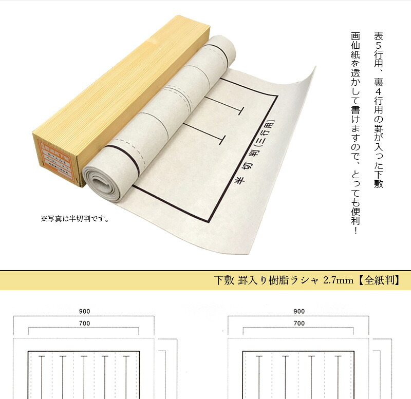 Yahoo!オークション - 下敷き NARUTO ナルト