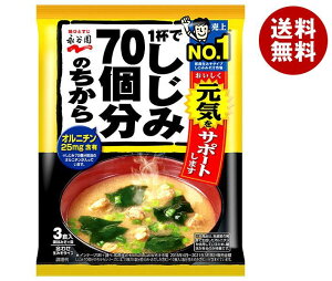 前田家 乾燥しじみ うす味 70g 健康 やみつき シジミ オルニチン オルニ珍味 アミノ酸 佃煮 乾き物 炊き込み 肝臓 二日酔い 味噌汁 お茶漬けお吸い物 70g : 前田家ANA Mallマイルが貯まる・使えるショッピングモール