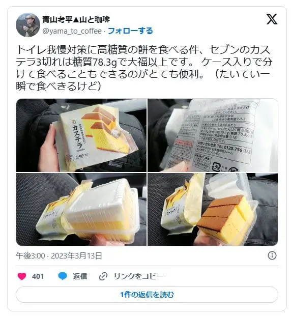 鬼滅の刃 無限城編とトイレを遠くする方法14年ぶりの東京生活