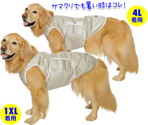 犬 冷感 ベスト ペット クーリング 犬用 クールベスト 冷感犬服 小型犬 中型犬 大型犬 リード穴 反射テープ ひんやり 夏 熱中症対策 夏服 クール犬服 : サニーデイズ - 通販 - Yahoo!ショッピング