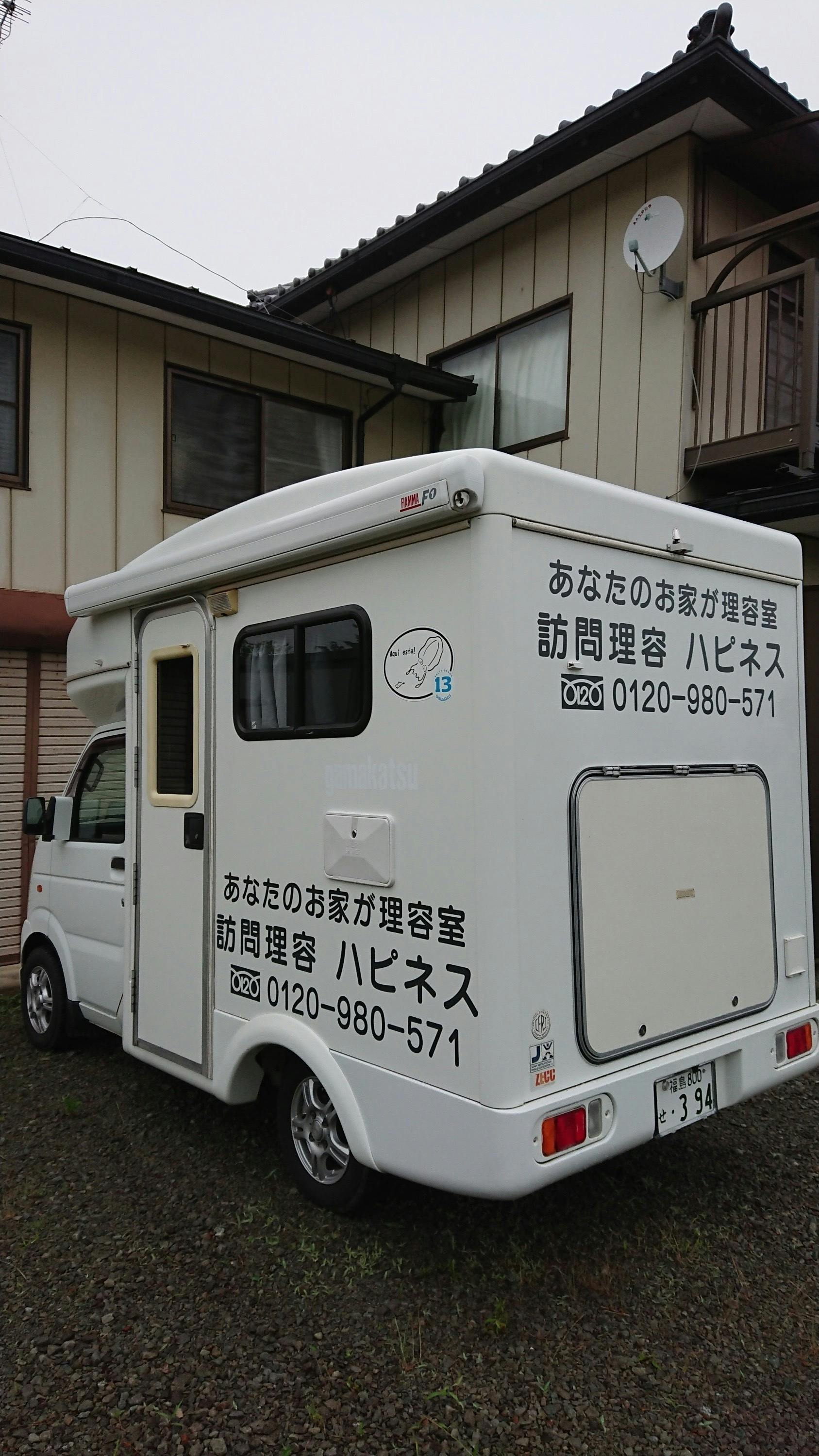 移動式サロンカー Solaielu@solaielu_saloncar• Instagram photos and videos