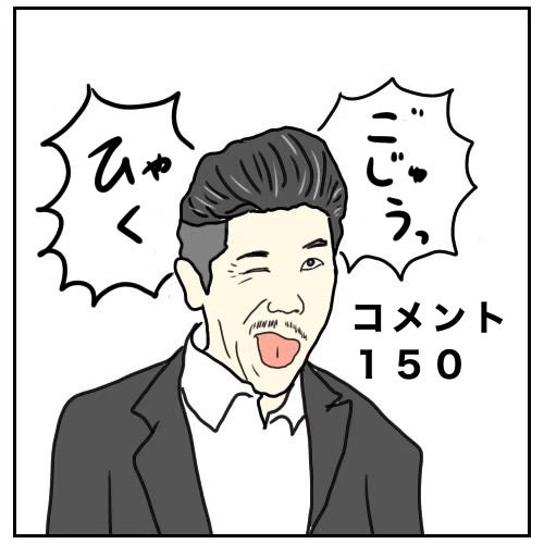 やまない雨はない？ 今降ってる雨が耐えられないの！」の真意聞く