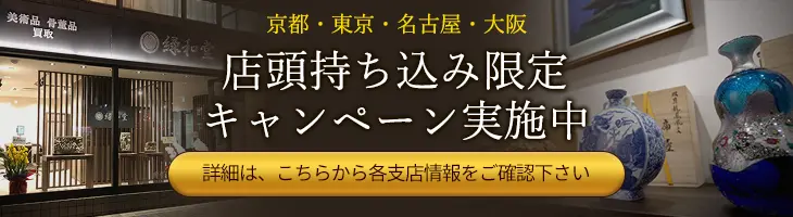 ホームズ】豊田市藤岡飯野町太田代｜豊田市、名鉄三河線 猿投駅 8kmの中古一戸建て