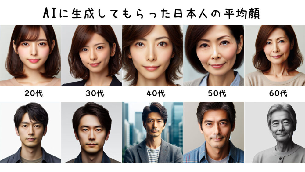 きれいな40代・40歳女性の平均顔とは？若見えするコツも解説からだにいいこと