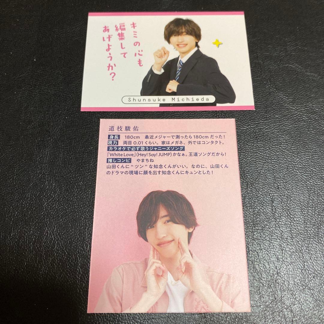 道枝駿佑の眼振は大丈夫？目が揺れる動画まとめが心配！原因も気になるWow Parfait