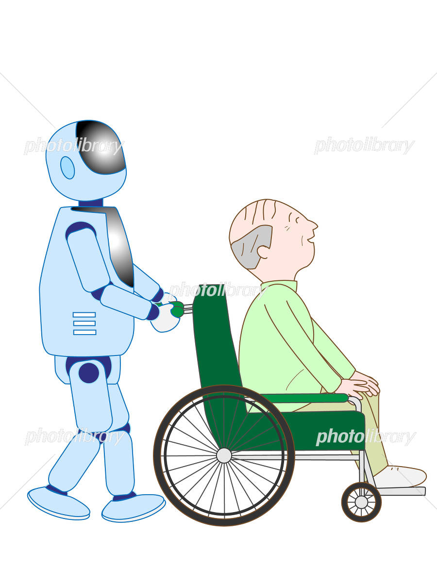 介護の検索結果かわいいフリー素材集 いらすとや