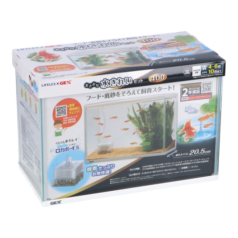 ジェックスGEX金魚元気ぶくぶく水キレイセットM初めて飼育簡単セットロカボーイS付