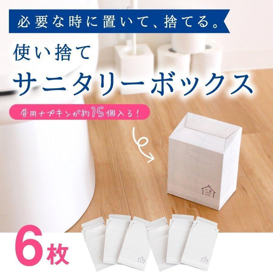 サニタリー 臭わない袋驚異の防臭袋BOS ボス 公式サイト