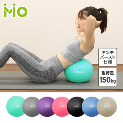 楽天市場クーポン配布中!バランスボール 65cm エクササイズボール 体幹トレーニング 器具 ヨガボール ダイエット エクササイズ ヨガダイエット ストレッチ 人気 フットポンプ付き vi0425 : Vidas