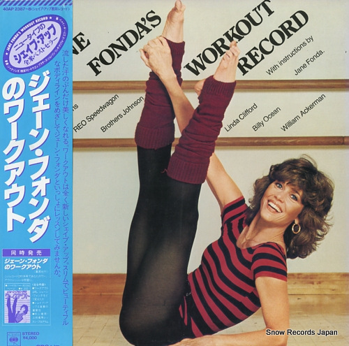 35,138点のジェーン・フォンダの写真と高解像度写真 - Getty Images