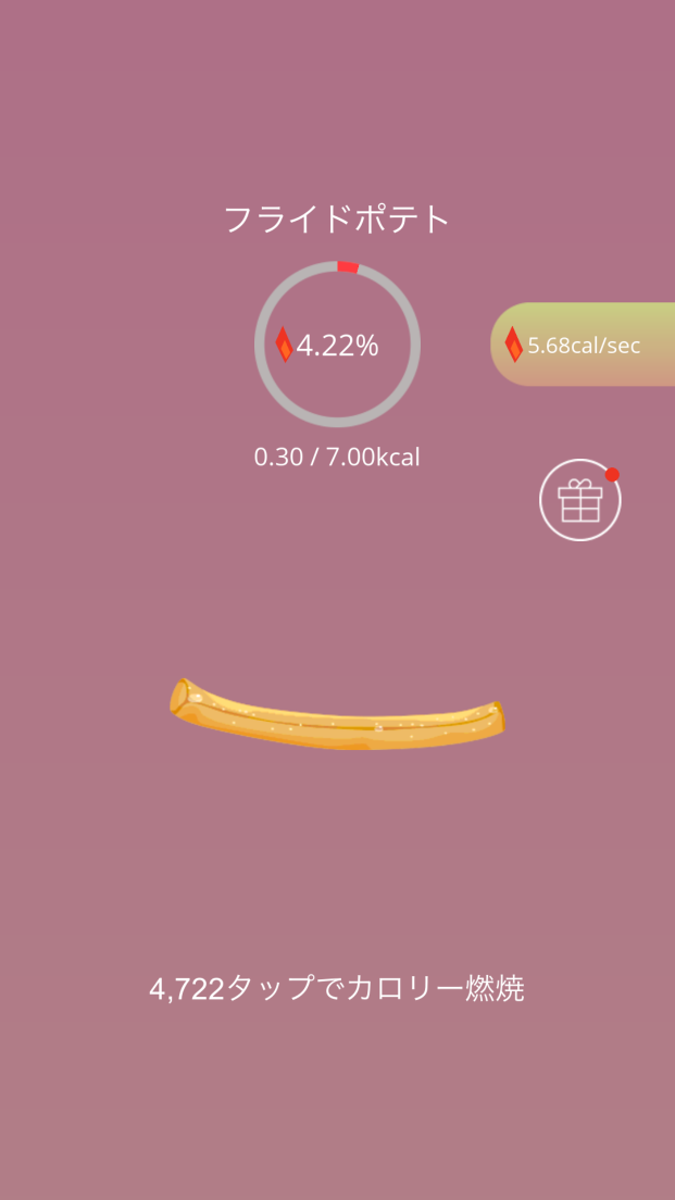 iPhoneのロック画面におすすめのウィジェットアプリ18選WidgetClub