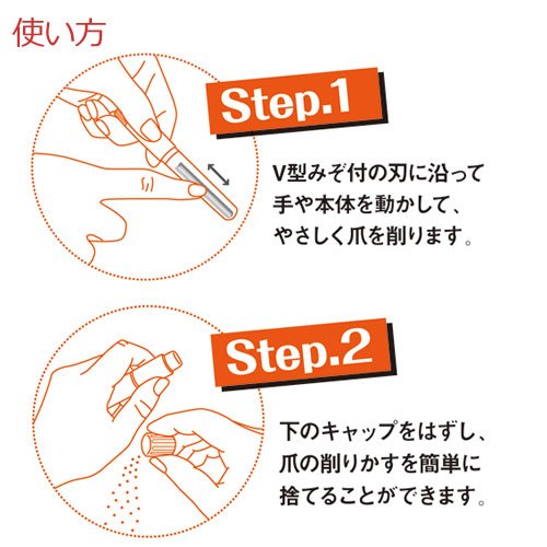 正しい爪の磨き方 やすりがけ と爪の縦線を消す方法ハルメク美と健康