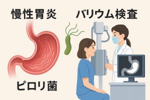 バリウムの結果ってわかります？石原知明〜四日市消化器病センター肝臓内科医