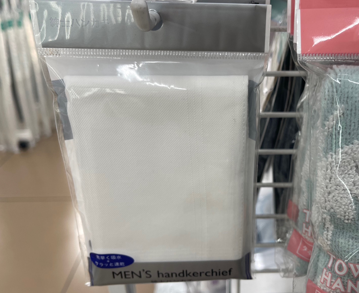 ペーパーハンカチ ３０枚、１０組、６個- 100均 通販 ダイソーネットストア 公式