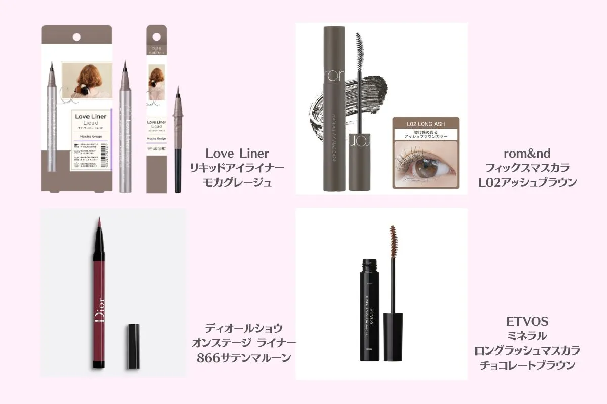 2023最新 イエベ・ブルベ別「イエローメイク」とおすすめアイシャドウ - CanCam.jp キャンキャン