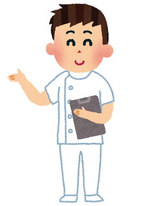 イラストでわかる！あなたの