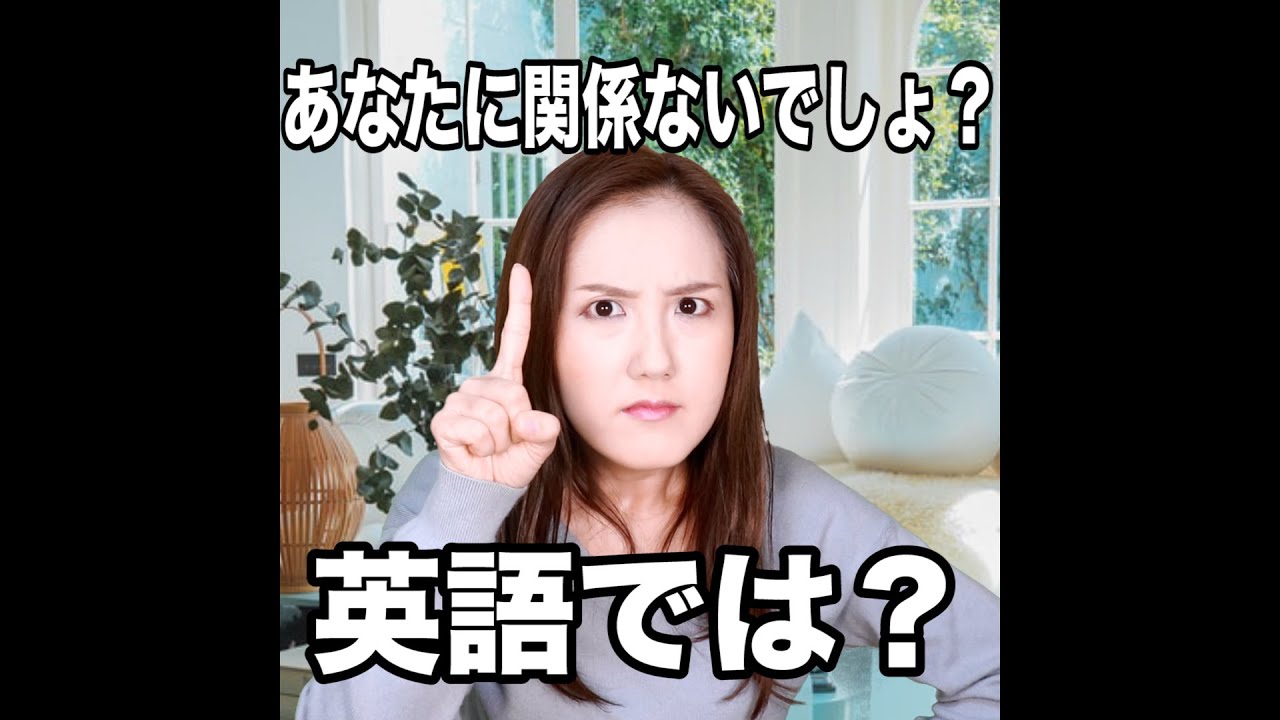 backseat driver はどういう意味？ニック式英会話