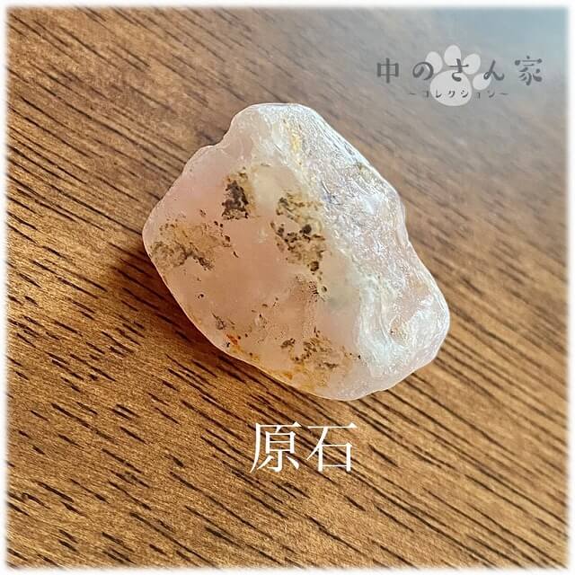 石を磨く方法 手磨き 本御影石のマウスパッド : 岡崎市 老舗石屋㈱杉田石材店のブログ石灯篭 とうろう 庭園・神社用など石製品の製造販売