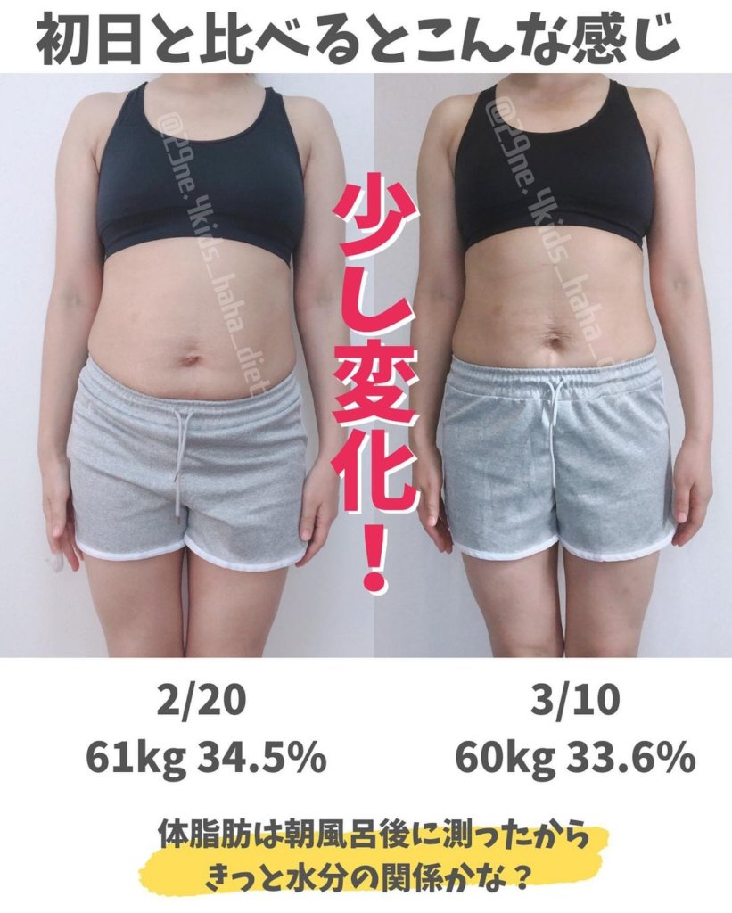 痩身エステの効果は？ 前後写真の比較あり！ ダイエットレポート大公開マキアオンライン美容雑誌『MAQUIA マキア 』公式ビューティサイト