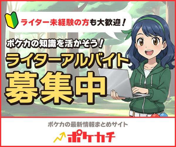 原神 干からびた種の入手場所と使い道ギミックの攻略方法ゲームエイト
