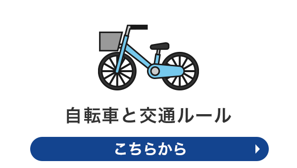 夜の多摩湖自転車道が虚無過ぎる件 : しおいんですけど