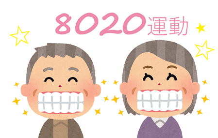 入れ歯で健康な歯の時と同じように食べれるとは、思わないでください。 : りんご歯科医院新潟市中央区の歯科・歯医者