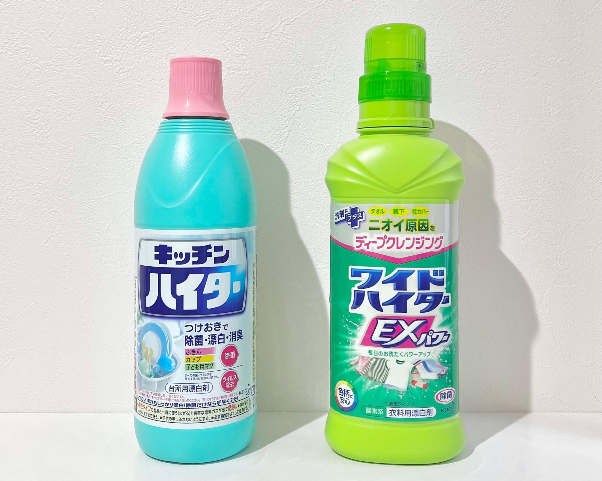 花王製品Q&A漂白剤の廃棄 古い塩素系漂白剤「ハイター」や「キッチンハイター」の中身は、どのように廃棄したらいいの