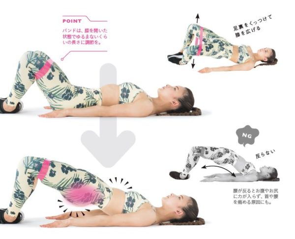 カエル足ストレッチの基本姿勢と応用ストレッチ3選骨盤矯正や脚痩せに！HAPPINESS! magazine ハピネスマガジン