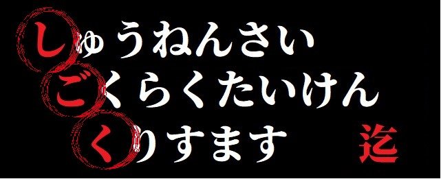 最新版】仙台の人気デリヘルランキング｜駅ちか！人気ランキング