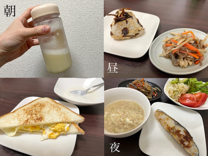 朝のプロテインを効果的に摂取する方法を解説！組み合わせにおすすめな朝食メニューも紹介ULTORA ウルトラ 公式ダイエットプロテイン オンラインストア