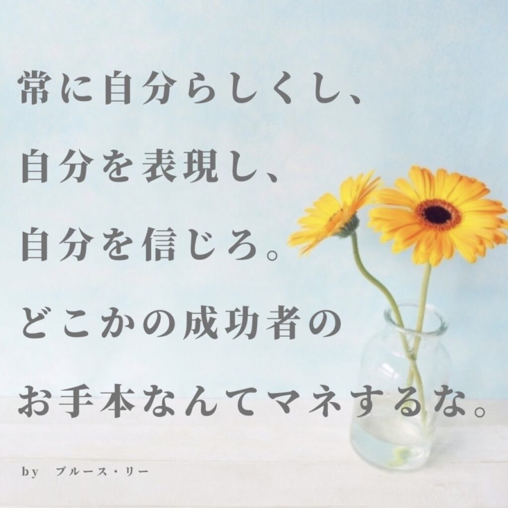 コミュ力を高める一言名言「笑顔を絶やさない」 - コトバノチカラ