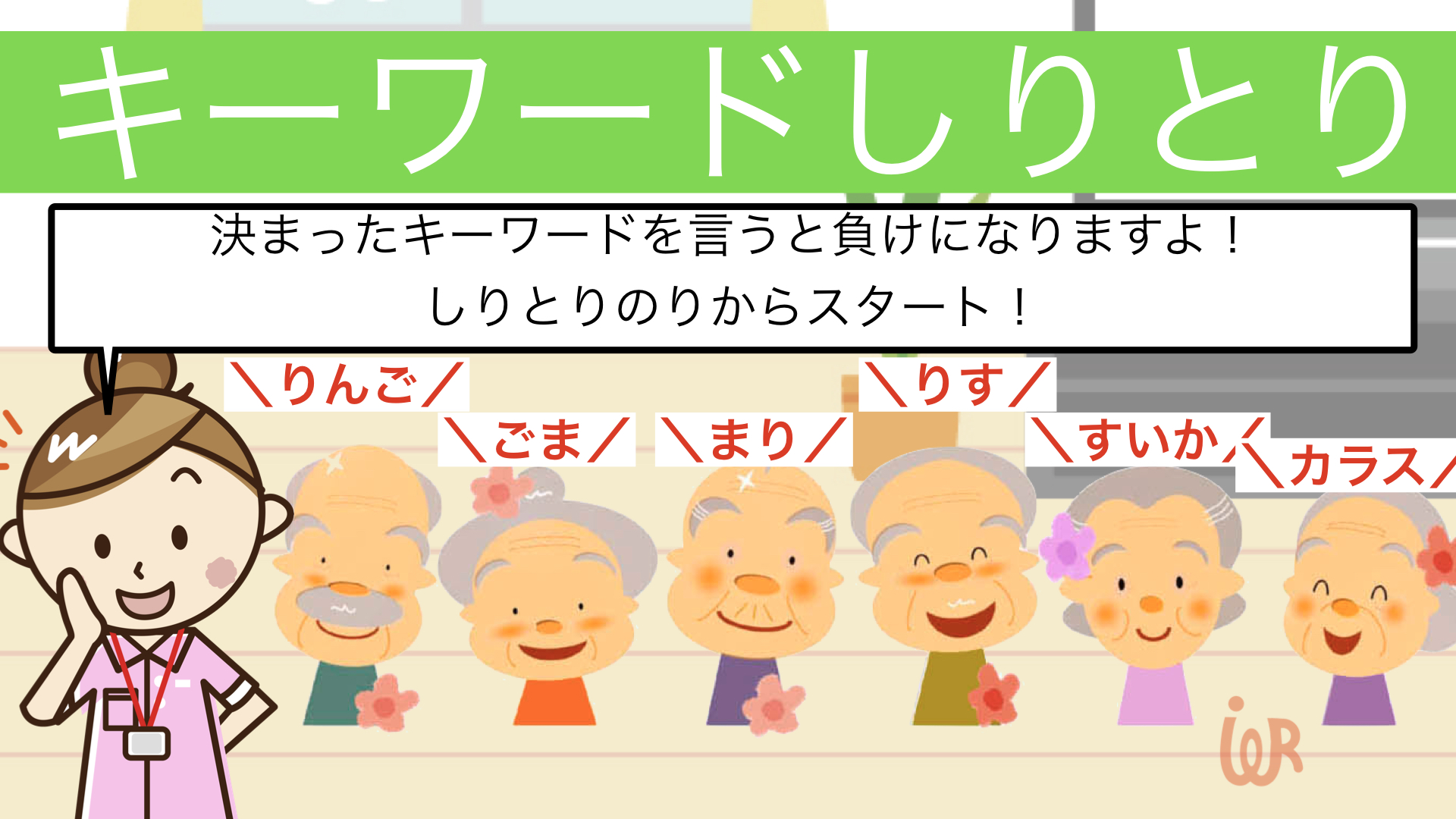 認知症の⼈も楽しめる⾳楽レクの進め⽅高齢者介護をサポートするレクリエーション情報誌『レクリエ』