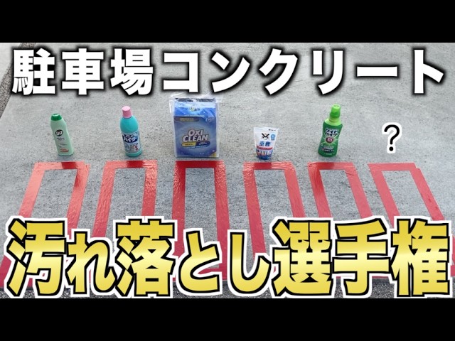 玄関ベランダ洗剤 業務用ガチ落ち玄関 タイル コンクリート 汚れ 洗浄 洗剤 泥汚れ プロ仕様 床掃除 外掃除 外壁 掃除 素地用品 掃除用洗剤: リビングート ANA Mall店ANA Mallマイルが貯まる・使えるショッピングモール