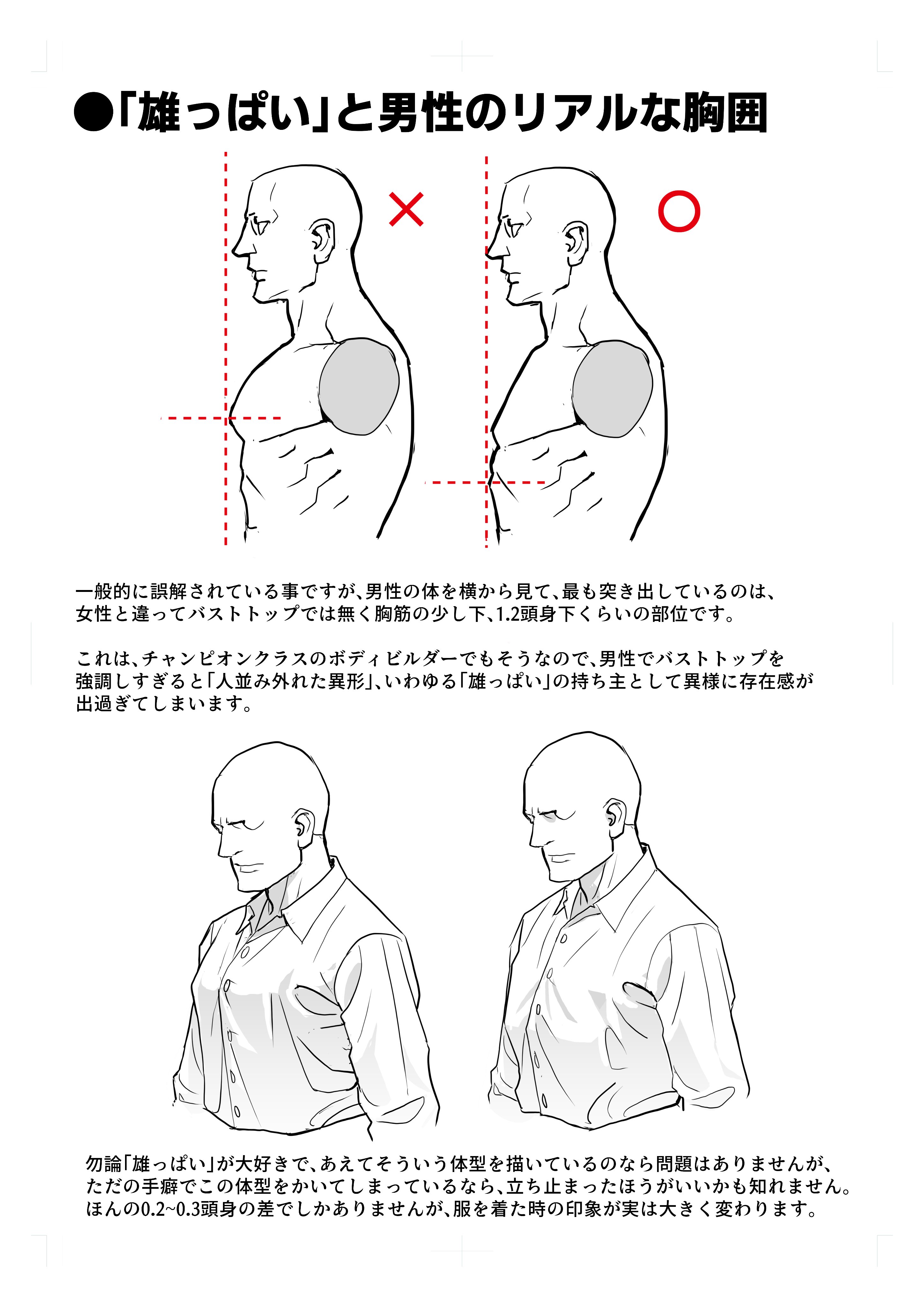 横から見た時の厚みも全然違います °0° !! 背中をすると代謝もあがりコリもほぐれるので 個人的小顔やたるみに特化 野瀬可蓮 た るみ子さんと小顔くん所属 の美容サロンカタログ 20210604143514 ミニモ