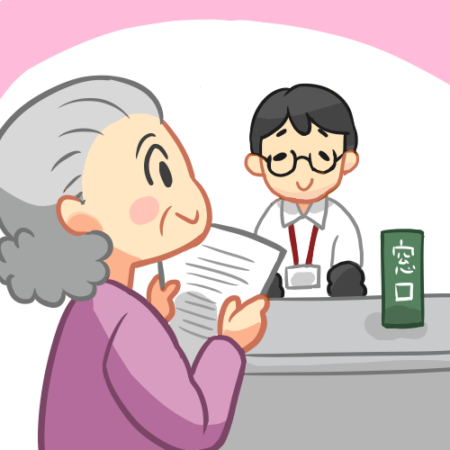 介護の専門家に相談できる「わかるかいご」