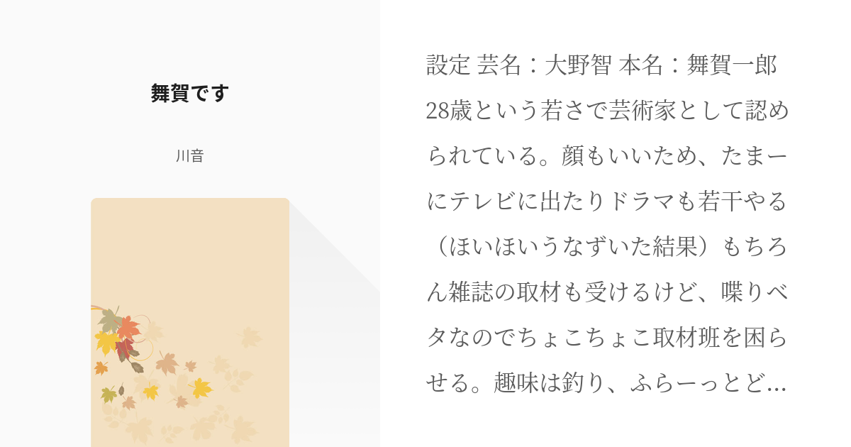 寝る前にこっそり。女性たちの恋愛妄想シチュエーション｜「マイナビウーマン」