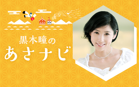 黒木さんが芝居でガンッてかましてて、監督が泣いてました 笑 」 瀬口 人気ダンス＆ボーカルグループFANTASTICS・瀬口黎弥初主演！『ようこそ～家族のかたち～』2025年1月５日 日 放送東海テレビ放送株式会社のプレスリリース