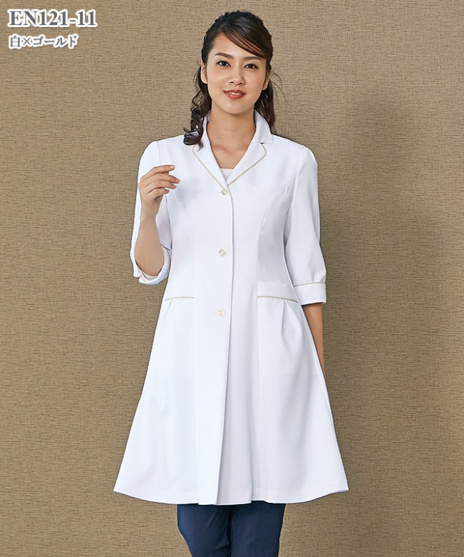 ケーシー 白衣 ジャケット レディース 女性用 ナガイレーベン チュニック AY-4217 医療 制服 ユニフォーム 医者 医師