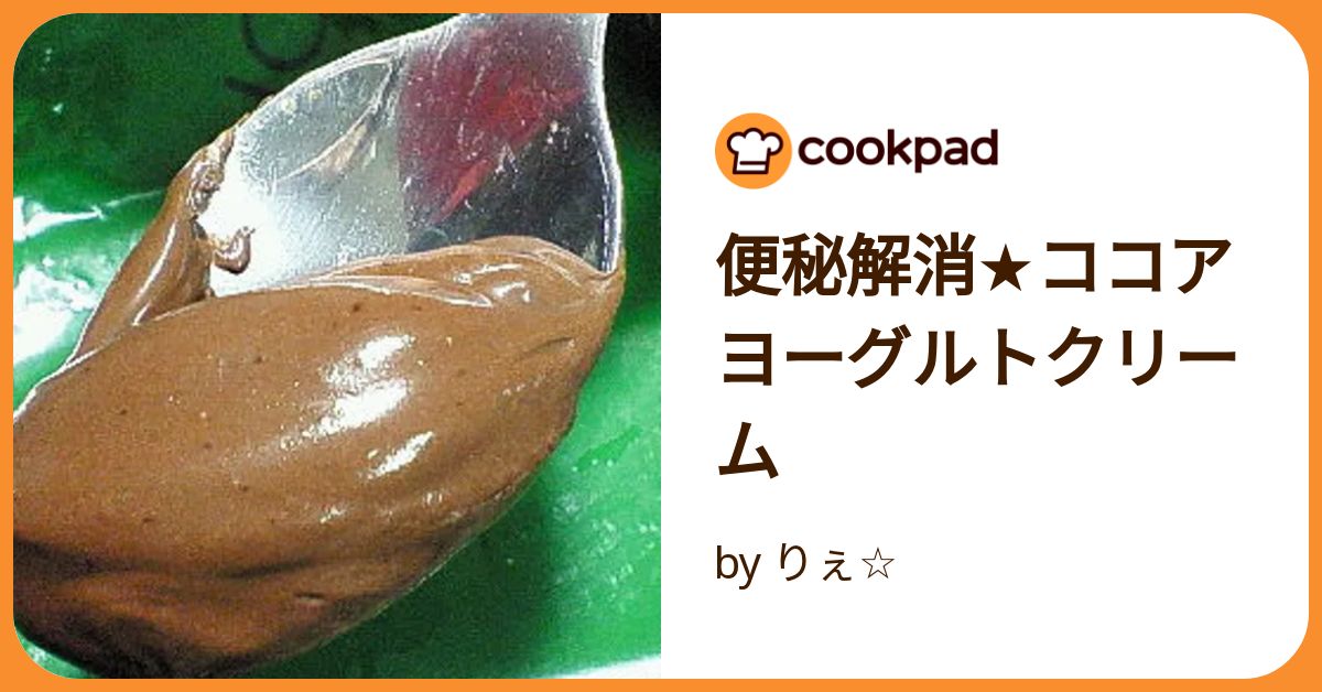 便秘に良いココアお通じ解消に人気の美味しいココアの通販おすすめランキングベストオイシ