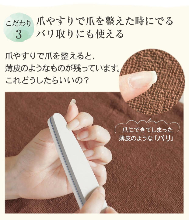 スポンジファイルネイルケア用爪磨きファイル - プリナチュール オンラインストア