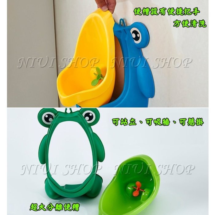 男童小便器- 優惠推薦- 2025年10月 蝦皮購物台灣