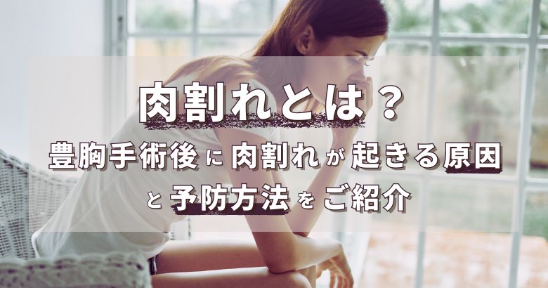 肉割れ・妊娠線消せないと思っていませんか？😘 新登場！ダーマペン4でストレッチマークを解消✨太ももやお尻などにひび割れのような線ができてしまっている方😱💦 ダーマペンで気になる箇所に無数の小さな穴をあけ、自然治癒力を高めます✨コラーゲンが生成され肌の