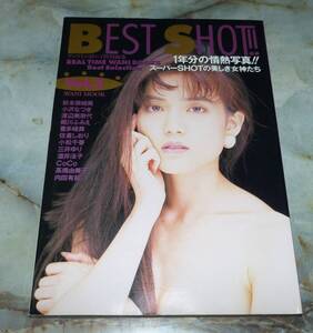 2024年最新】Yahoo!オークション -内田美奈代の中古品・新品・未使用品一覧